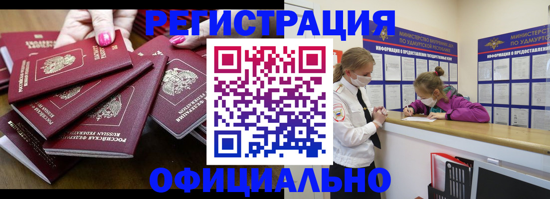 пропишу в квартире в Тавде